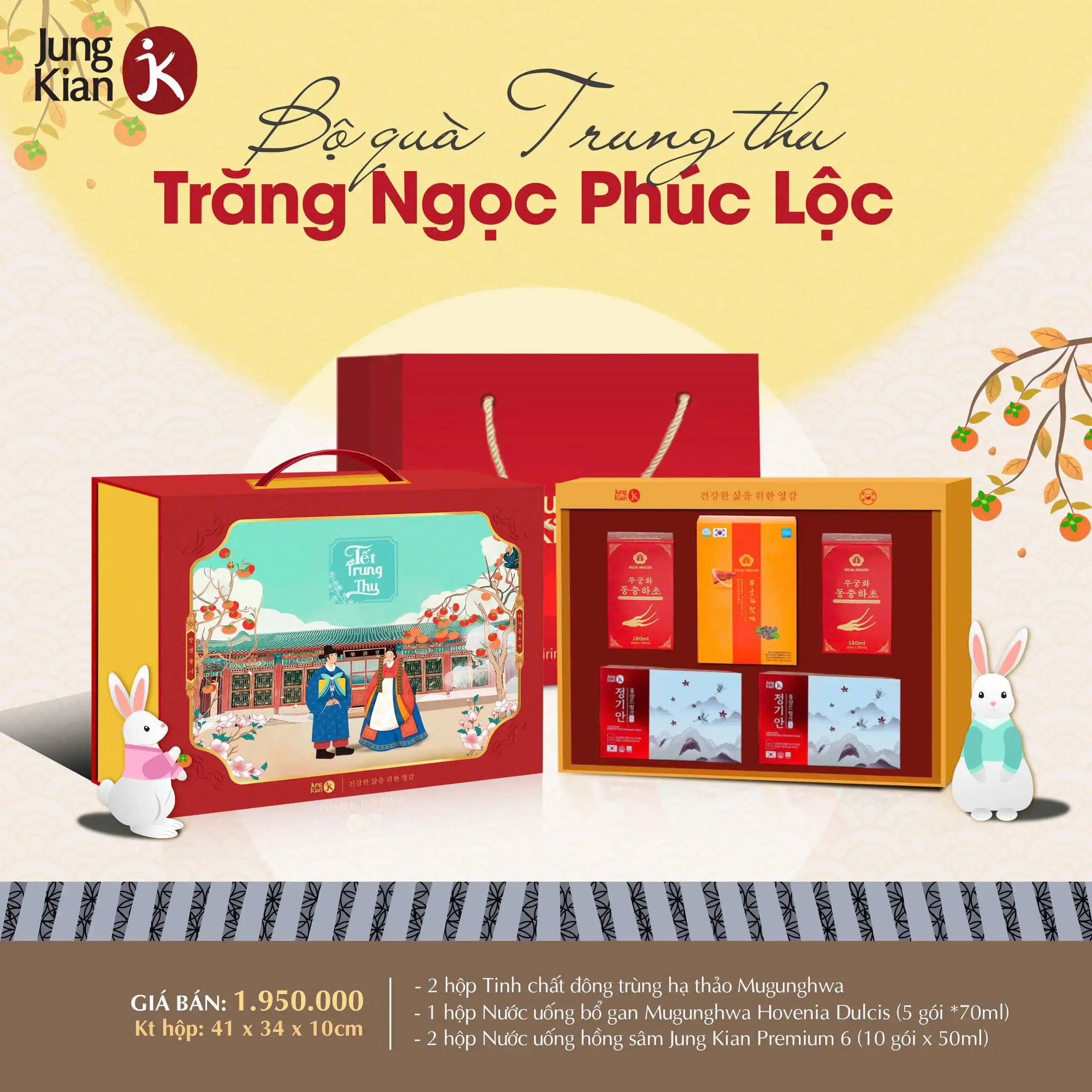 Set Quà Trăng Ngọc Phúc Lộc