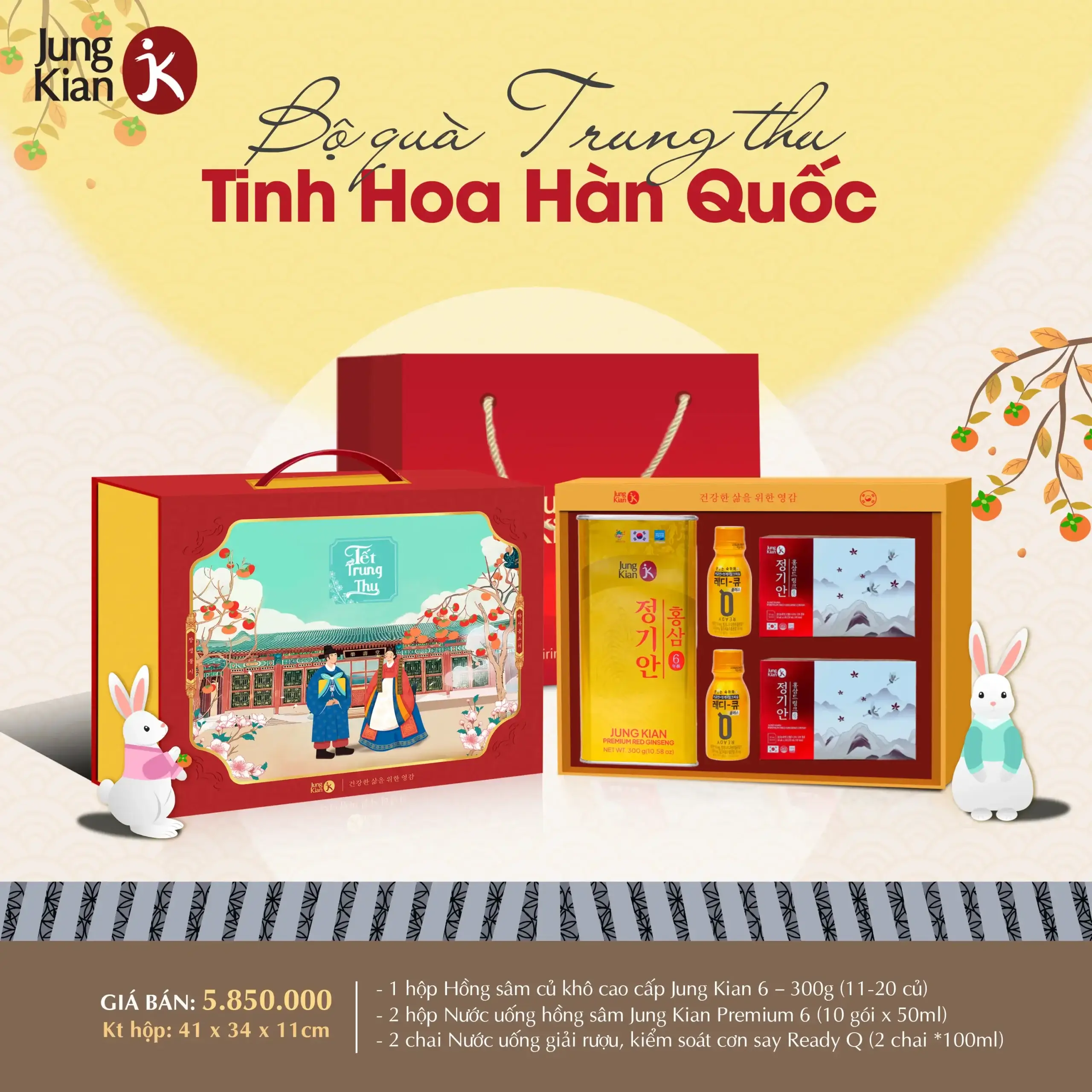 Set Quà Biếu Tinh Hoa Hàn Quốc VIP